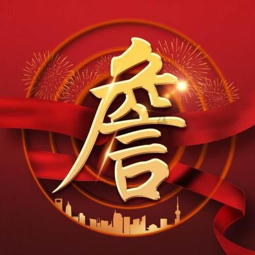 解决问题尽在我胃强脾弱吃什么好?,一问一答解疑释惑